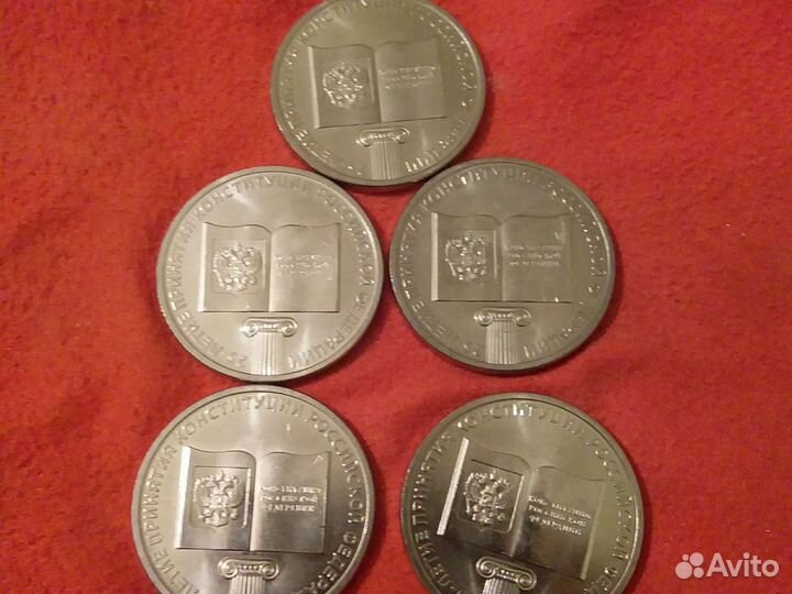 25р Конституция и Блокада