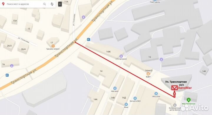 Фланец патрубков печки Polo, Rapid