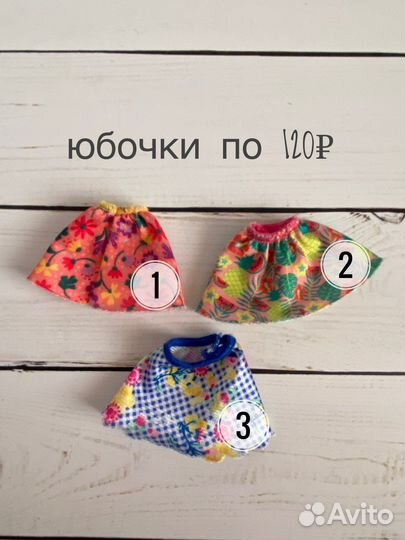 Куклы Enchantimals