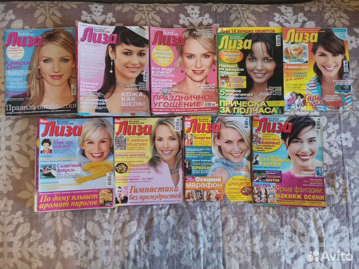 Журнал лиза все краски жизни для тебя