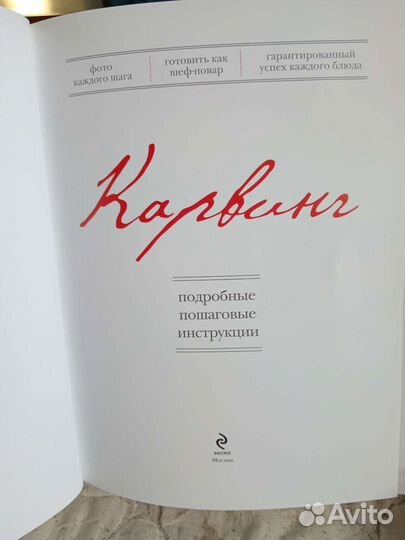Книги разные