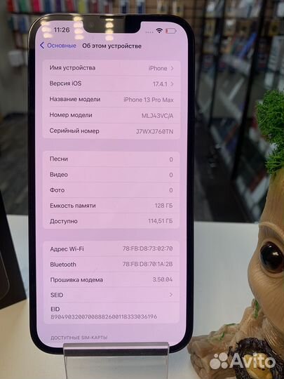 iPhone 13 Pro Max, 128 ГБ