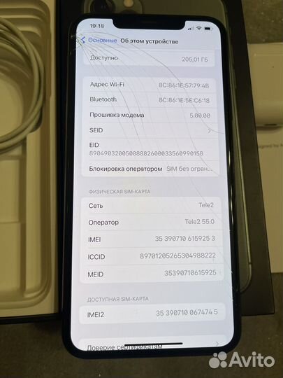iPhone 11 Pro Max, 256 ГБ