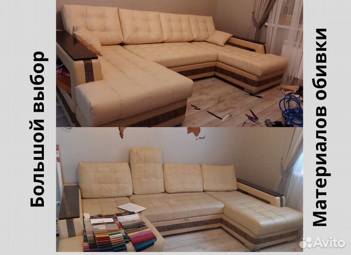 Перетяжка, ремонт, реставрация, изготовление