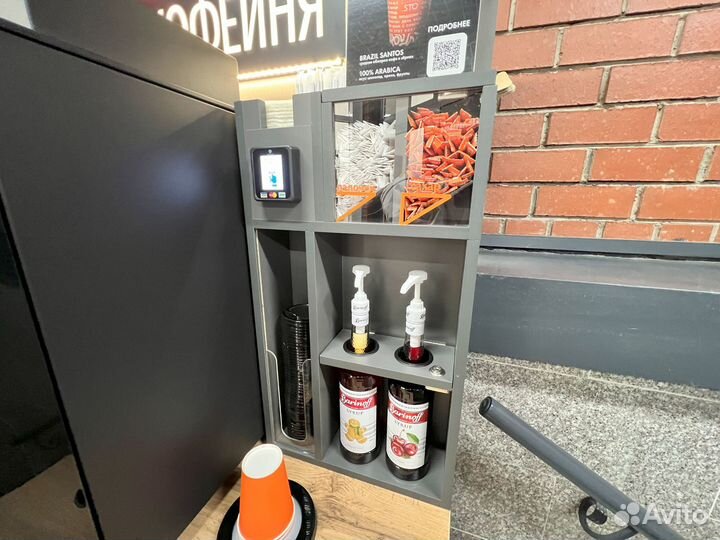 Кофейня самообслуживания для автомойки