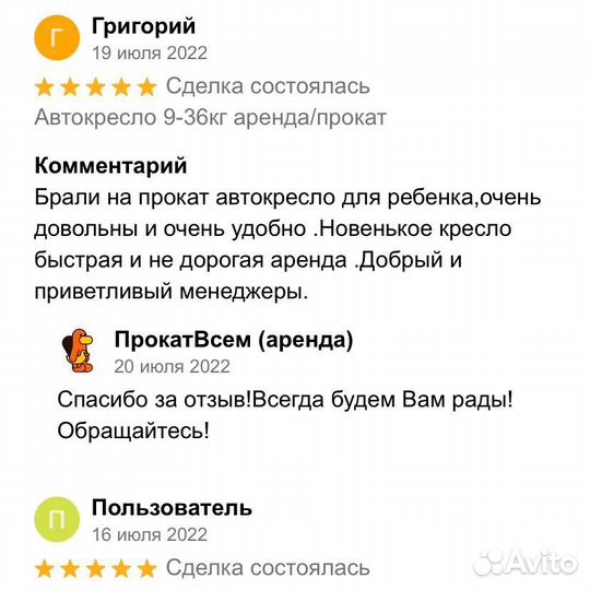 Озонатор воздуха для удаления запахов