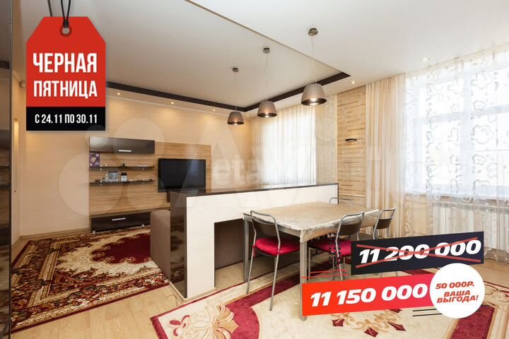 2-к. квартира, 76 м², 4/4 эт.