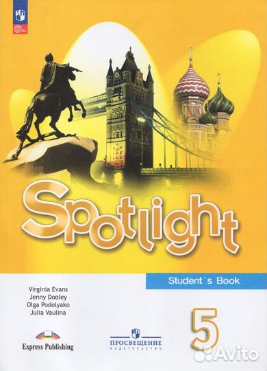 Репетитор английского языка