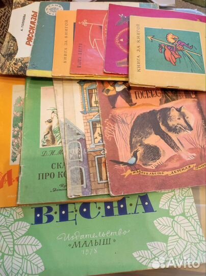 Пакет с книгами СССР