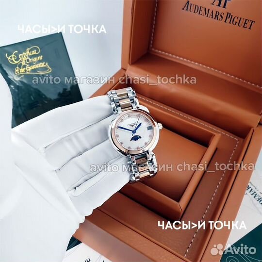 Наручные часы Longines Master Collection