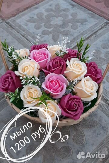 Мыло ручной работы