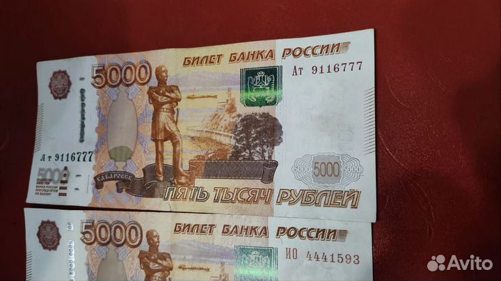 Купюра 5000 рублей с красивыми номерами