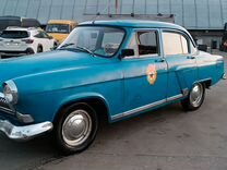 ГАЗ 21 Волга 2.5 MT, 1961, 500 км, с пробегом, цена 230 000 руб.