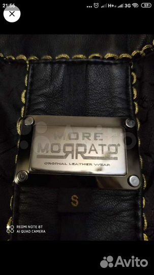 Кожаная куртка