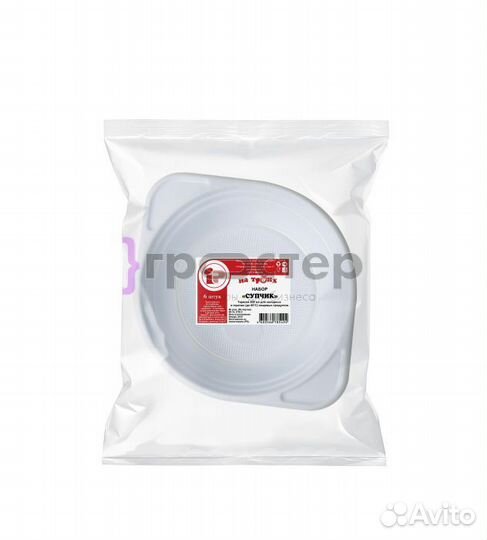 Одноразовая посуда