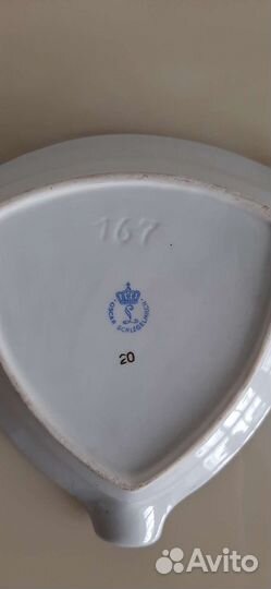 Пепельница фарфоровая ГДР