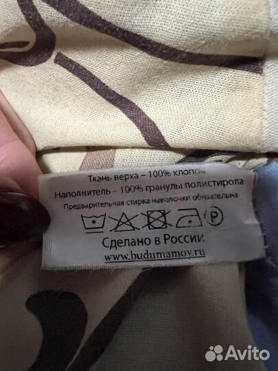 Подушка доч беременных