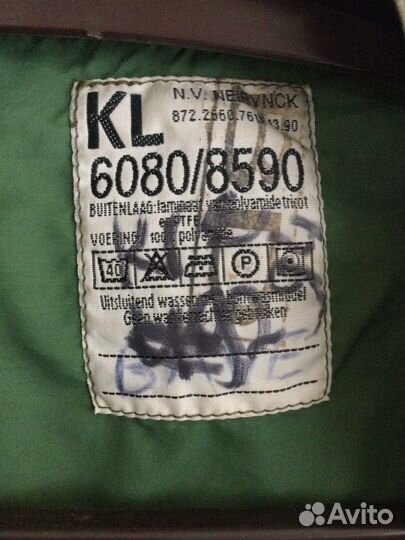 Подстежка мембрана р. 48 М нато