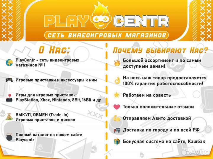 Five Nights AT Freddy’s Help Wanted (PS4) б/у