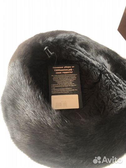 Черный норковый берет. Новый