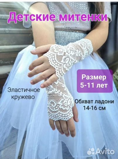 Нарядное платье для девочки 122 128 бу