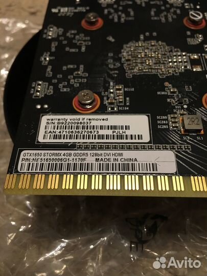 Palit GeForce GTX 1650 StormX - Видеокарта