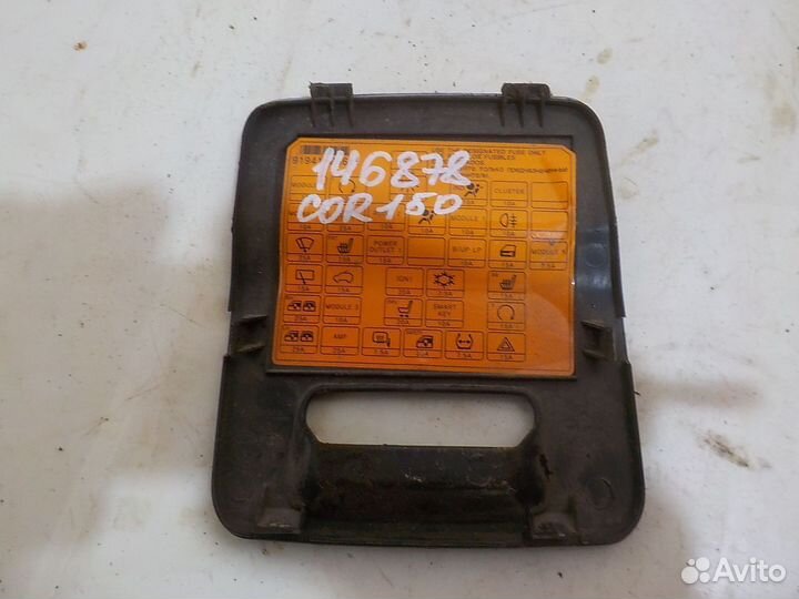 Накладка на торпеду hyundai IX35 передняя