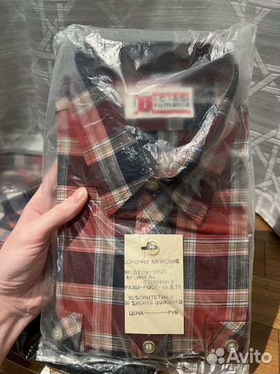 Рубашки мужские СССР Румыния новые ретро винтаж