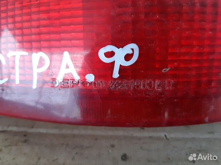 Фонарь задний левый Опель Астра Ф 1994-1998