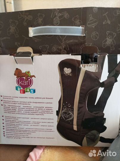 Переноска кенгуру кари