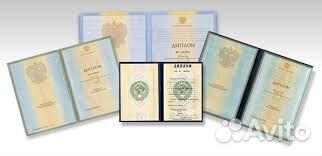 Диплом Аттестат Высшее образование Среднее корочки