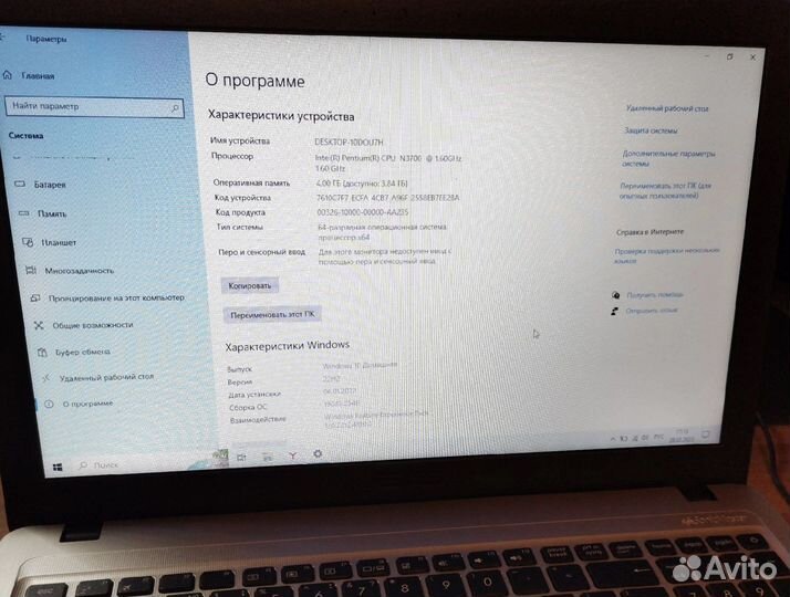 Ноутбук Asus для учебы