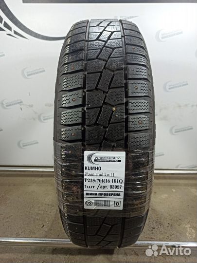 Kumho I'Zen Stud Snow KW11 225/70 R16 101Q