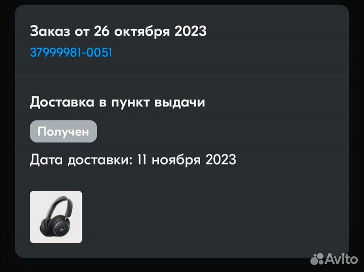 Беспроводные наушники Soundcore Anker Space Q45