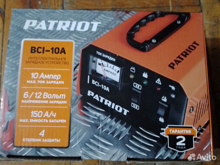 Зарядка для аккумулятора