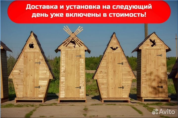 Уличный туалет GAR210
