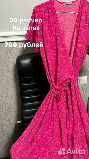 Рубашка платье топ куртка юбка джинсы лонгслив