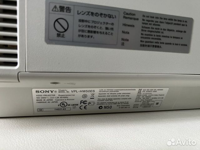Проектор Sony HW 50 ES объявление продам