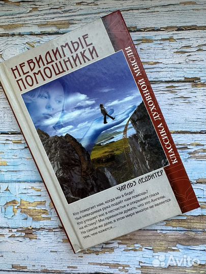 Редкие книги по эзотерике и магии