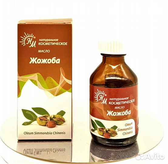 Масло жожоба 30 мл