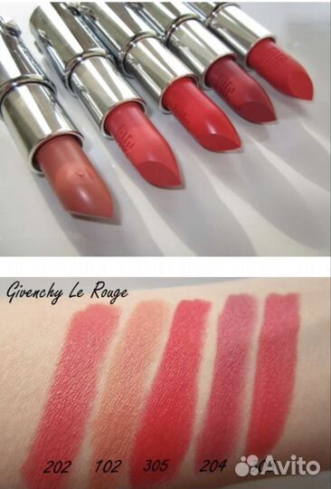 Помады люкс, блеск для губ