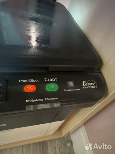 Принтер kyocera fs1020