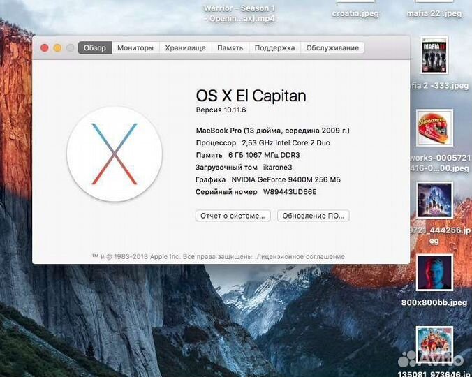 Apple MacBook Pro 13