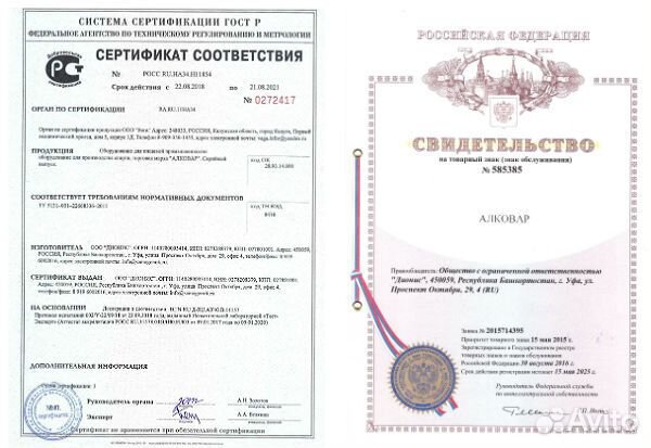 Бражная колонна Конструктор 38 Алковар