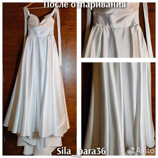 Отпаривание одежды