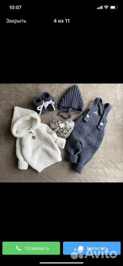 Вязанный костюм 74 80