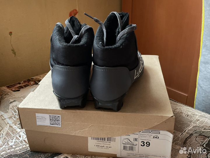 Лыжные ботинки