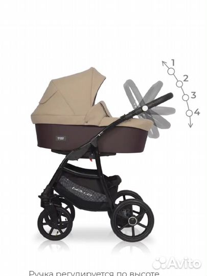 Коляска 2 в 1