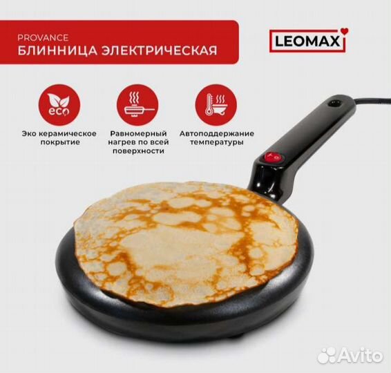 Электроблинница новая