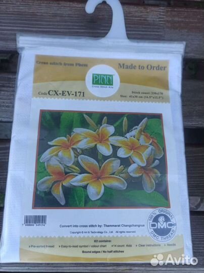 Pinn наборы для вышивания